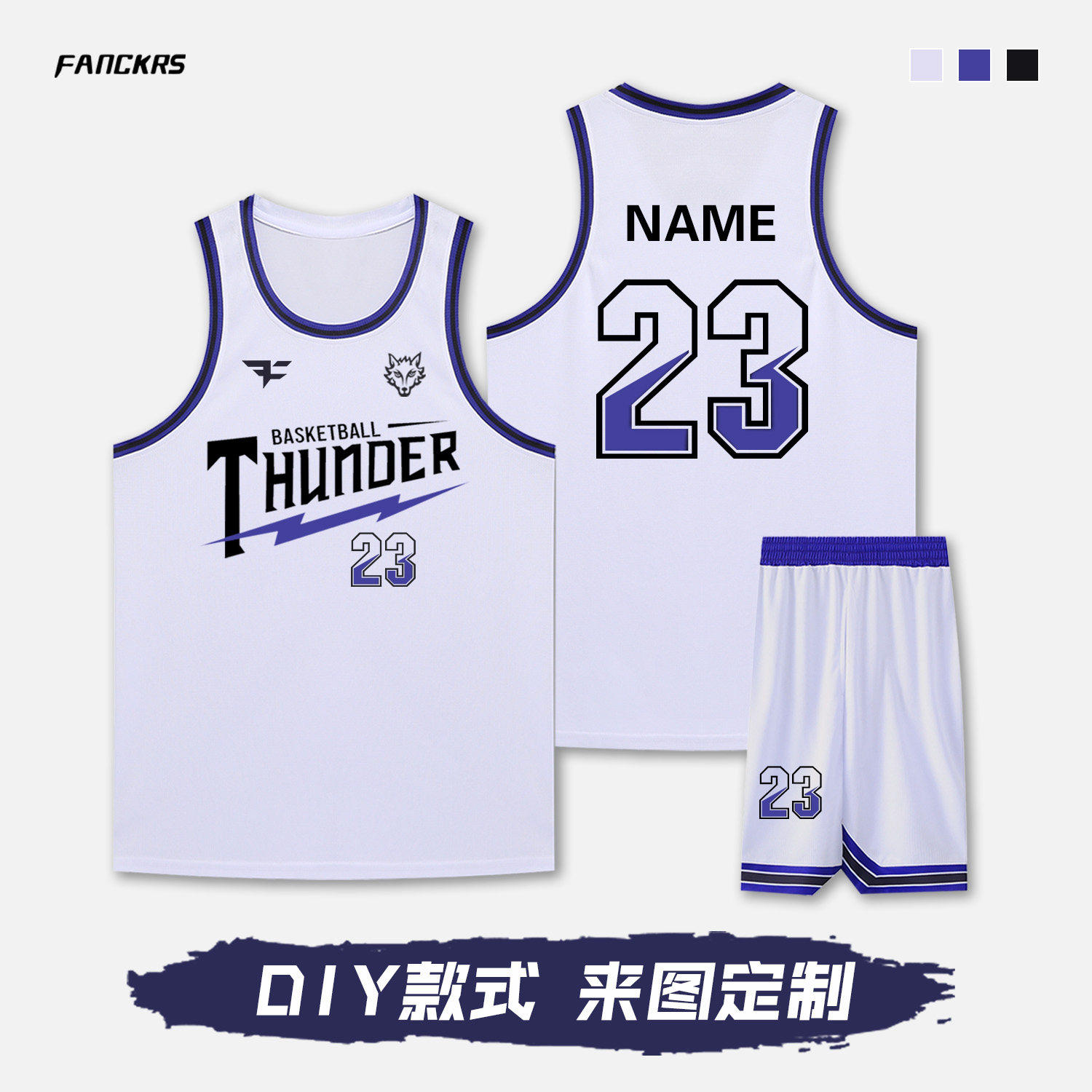 新款篮球服美式球衣定制套装队服潮比赛大码学生男女订做儿童训练