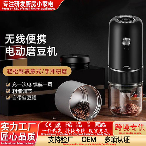 手摇咖啡机家用咖啡研磨机电动手冲意式手动研磨器电动磨豆机