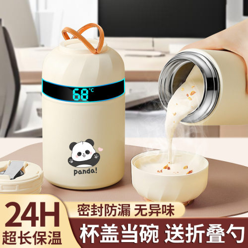 焖烧杯超长保温饭盒桶上班族24小时官方旗舰正品银耳早餐闷烧汤壶
