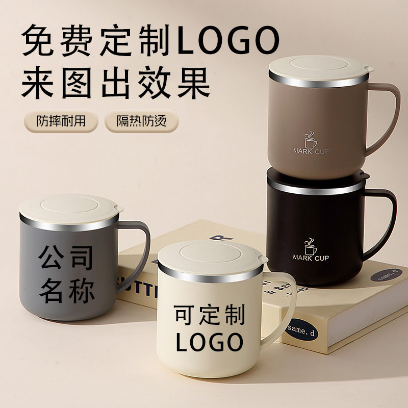 304不锈钢水杯新款2025杯子男办公室马克杯带盖加茶漏耐摔随手杯