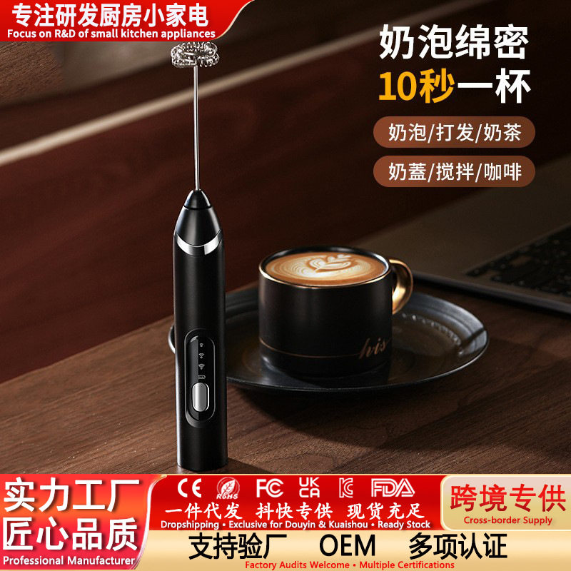 无线打蛋器家用电动小型奶泡器奶油咖啡搅拌棒打泡器手持