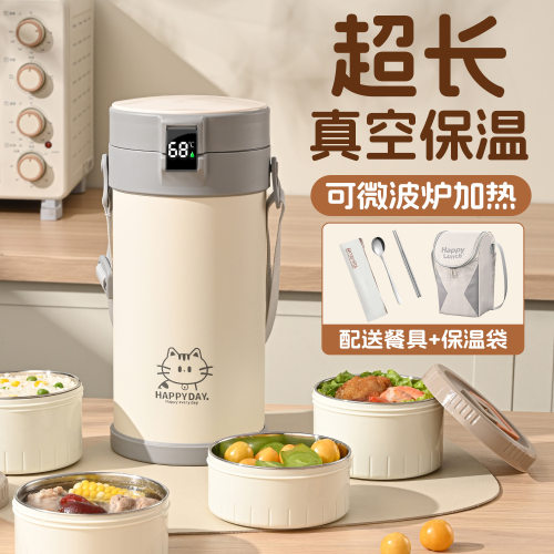超长保温饭盒提桶24小时上班族冬天带饭高中学生便当汤壶2025新款