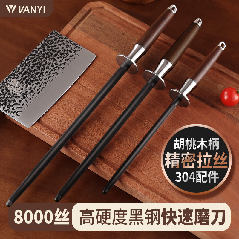 磨刀棒屠夫磨刀器磨刀菜刀家用磨刀石钨钢磨刀棍商用厨师专用
