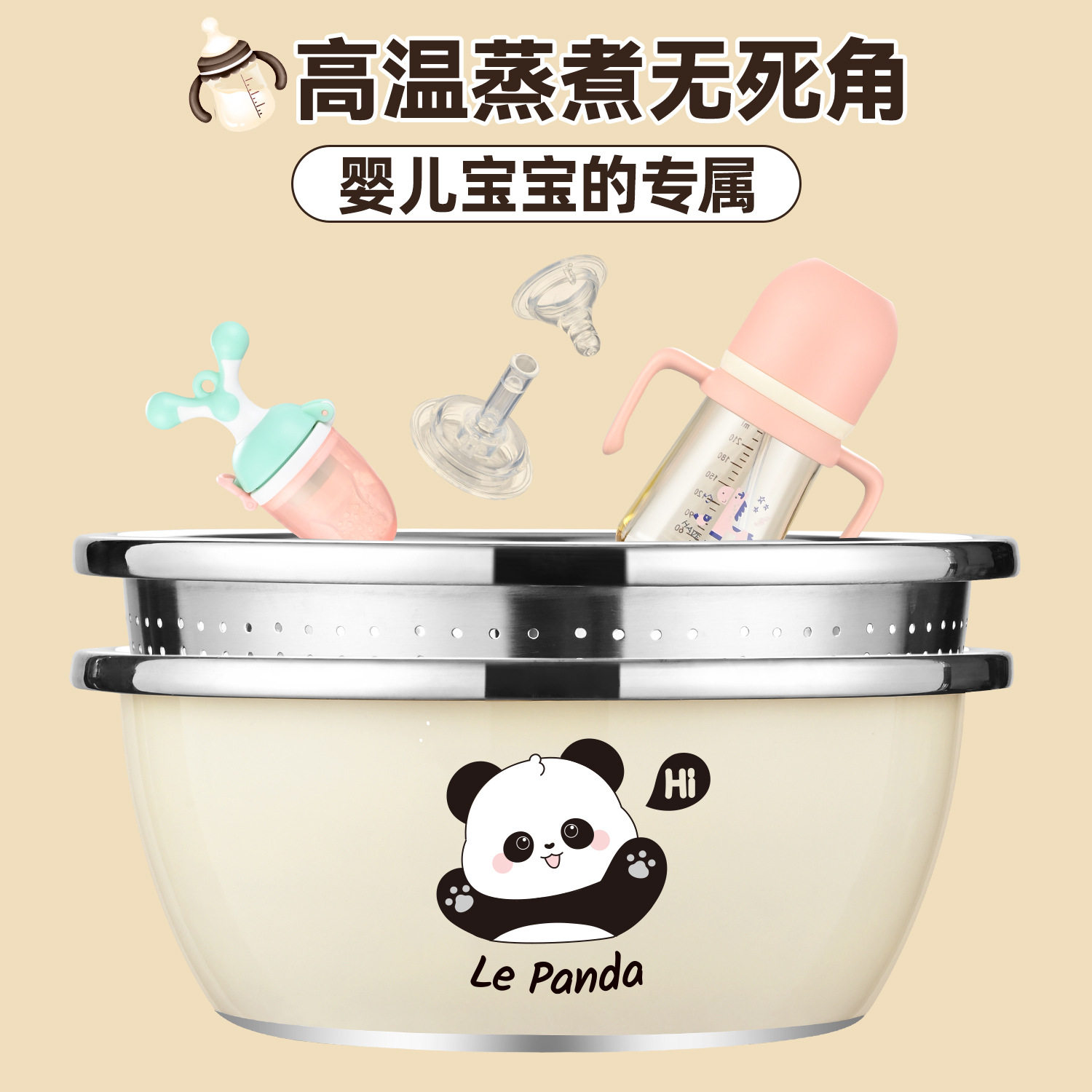 洗奶瓶专用盆食品级304不锈钢盆和面洗菜家用厨房婴儿清洗消毒盆