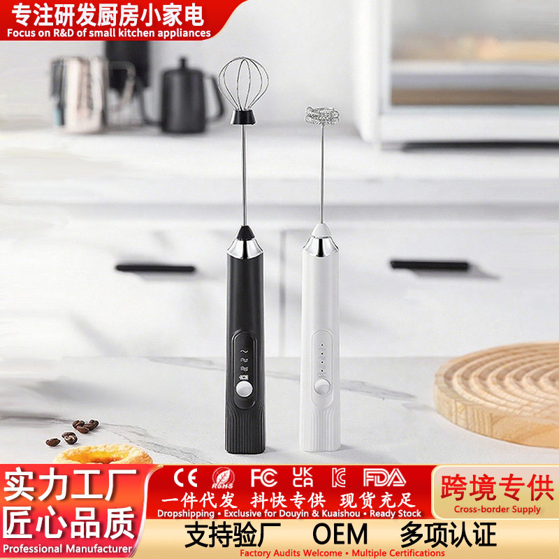 电动打蛋器家用打奶泡器奶油打发手持无线卡布奇诺搅拌器