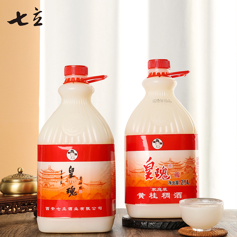 陕西特产西安皇瑰稠酒桂花米露黄桂米酿甜米酒低度微醺醪糟甜酒酿