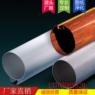 高档圆形铝型材竹管手感装饰围栏全铝方通木纹铝圆管天花吊顶定制