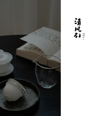 清风引手工包银口冰种玉瓷轻薄透茶杯主人杯品茗杯客杯潮汕若深杯