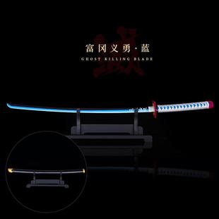 鬼灭之刃日轮刀水柱富冈义勇COS刀炼霞柱时透无一郎金属合金木质