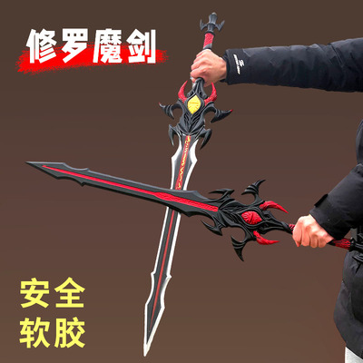斗罗大陆玩具唐三修罗魔