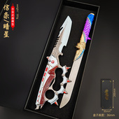 三角洲行动周22厘米边信条近战武器同款 S7刀皮模型合金兵器系列