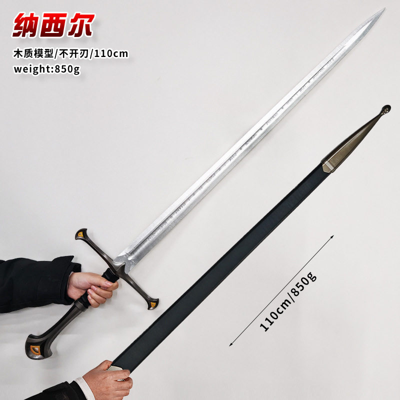魔戒指环王剑阿拉贡剑经文版 纳西尔木剑 110cm 模型未开刃 道具