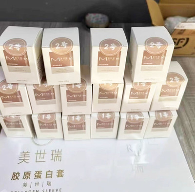 美世瑞粉嫩修复膏进口乳晕粉嫩霜黑色私密粉嫩霜官方正品