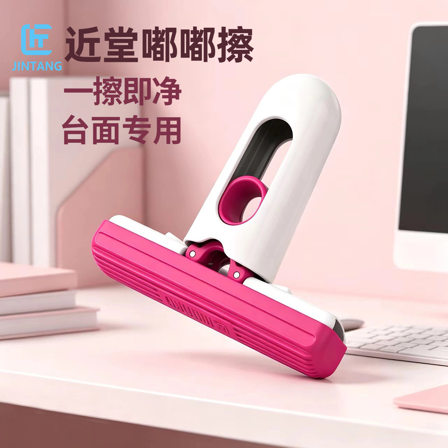近堂嘟嘟擦迷你小拖把免手洗