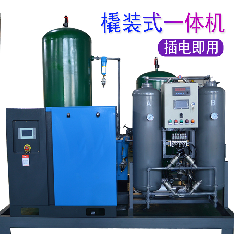 LUFT空分系统插电即用组合制氮机