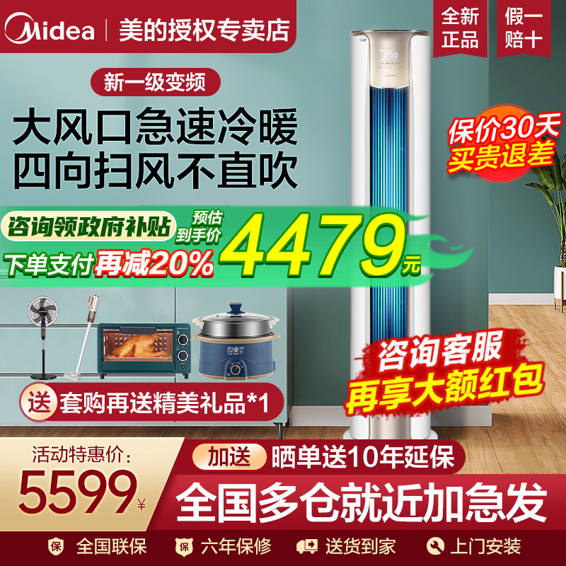 新一级变频 升级大风口 手机操控 智清洁