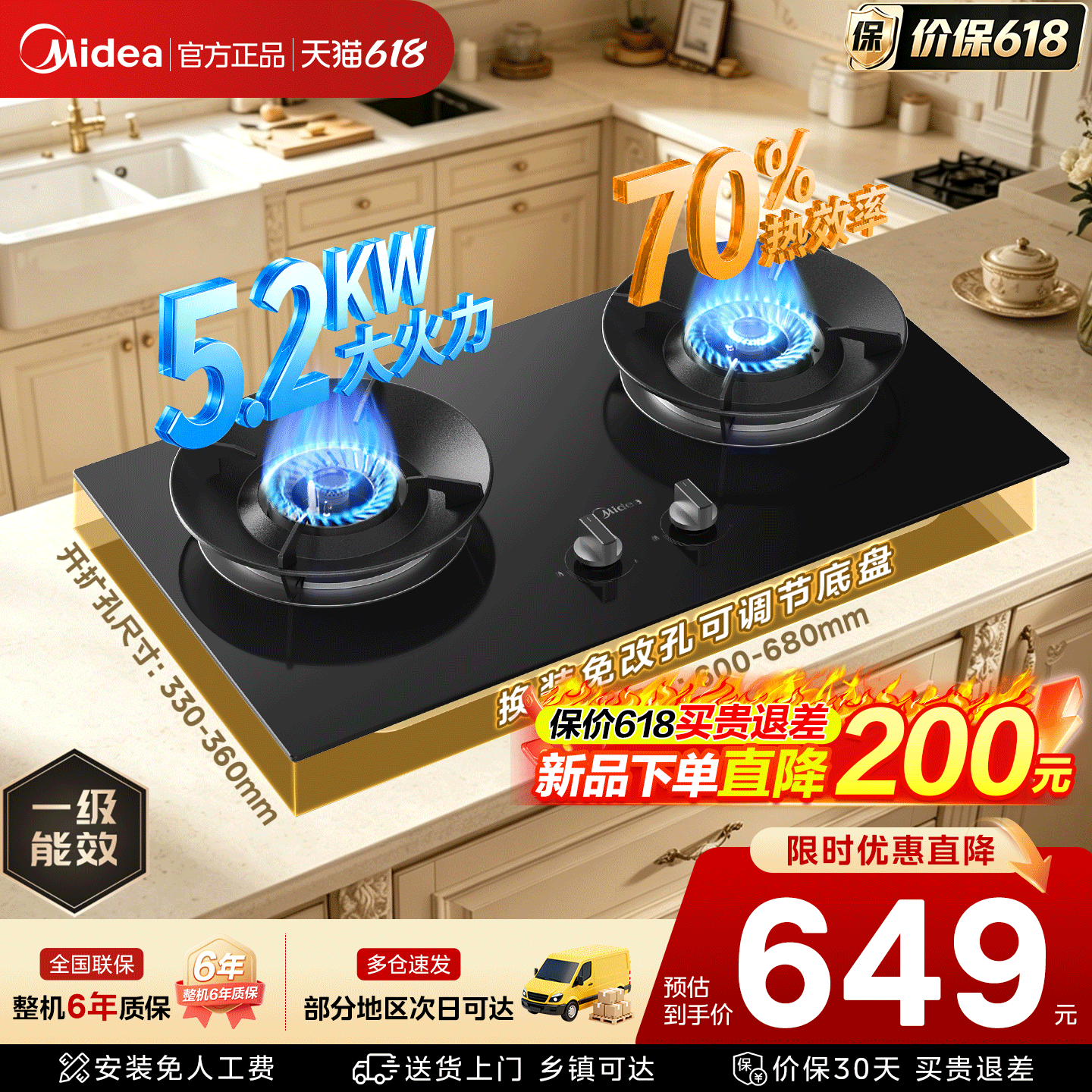 美的燃气灶煤气灶家用双灶A3/A5天然气液化气5.2KW猛火灶官方旗舰