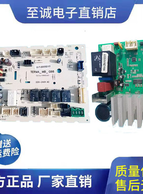 倍科WDA96H电脑板GV7-2838360101电源板FG9主板WDW8512S变频板GV7