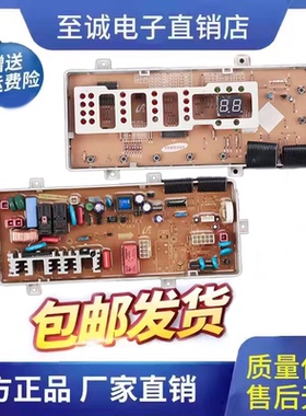 三星滚筒洗衣机WF-C863 WF-C963R/AC 1053电脑板 DC41-00049A主板