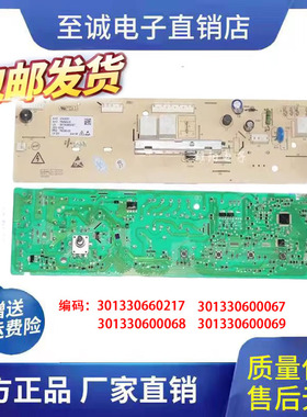 美的洗衣机电脑板MG60-1032E(S)/K1030E(S/V1010E/C1010E电路主板