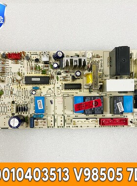 海尔空调KFRD-50LW内/Z7内/ZF内0010403513内机电脑板主板线路板