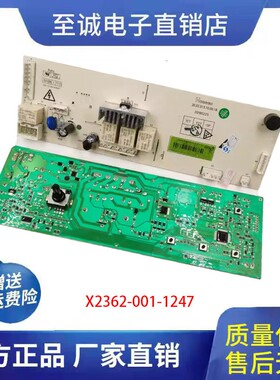 创维滚筒洗衣机F6018UU F60A X2362-001-1247主板控制电脑板 电路
