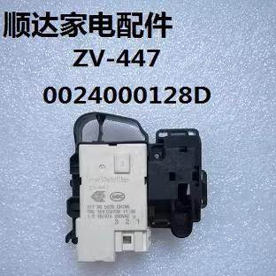 海尔门开关0024000128A/D