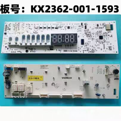 云米洗衣机WD10FM-G1B主板