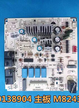 适用格/力空调GRJ842-A2 空调主电脑 30138336 30138904 30138467