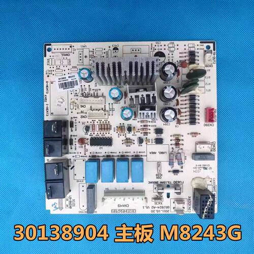 格力空调主板GRJ842-A2原装