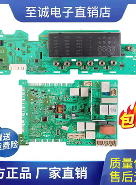 适用西门子滚筒洗衣机电脑板XQG56-12M468(WS12M468TI)电路主板