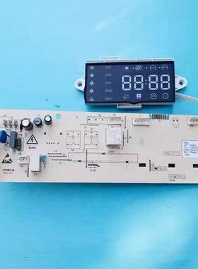 TCL洗衣机XQGM85-F14303DS电脑板3104010075主板XQG85-F14303HBDP