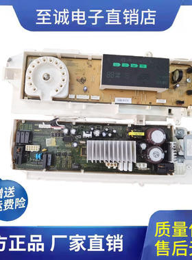 三星滚筒变频洗衣机板WW90K7415OW/OXSC DC92-01876E DC94-06509A