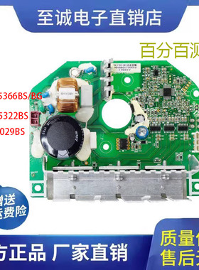 三洋滚筒洗衣机电机变频板DG-F75366BS/BG驱动器F1029BS/F6026BS