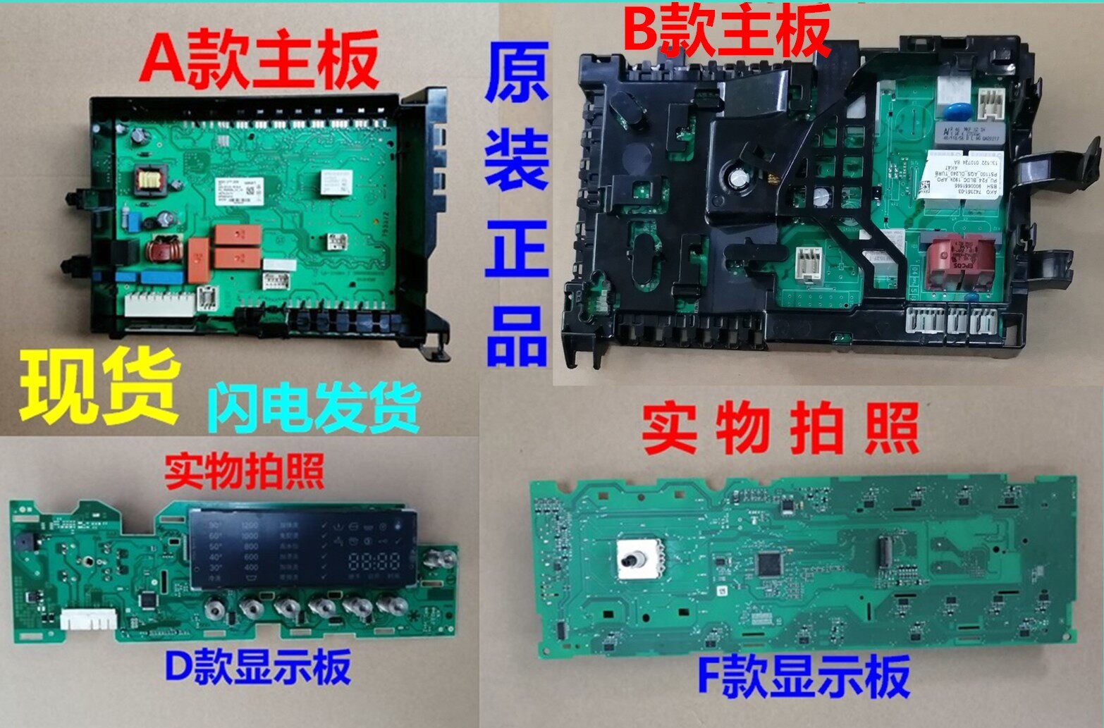 WM14S4670W滚筒洗衣机电脑板WM12S33680W西门子12S4R80W电源主板