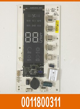 海尔空调显示板KFR-50/72L/ZAC13/ZAC23A控制板0011800311触摸板