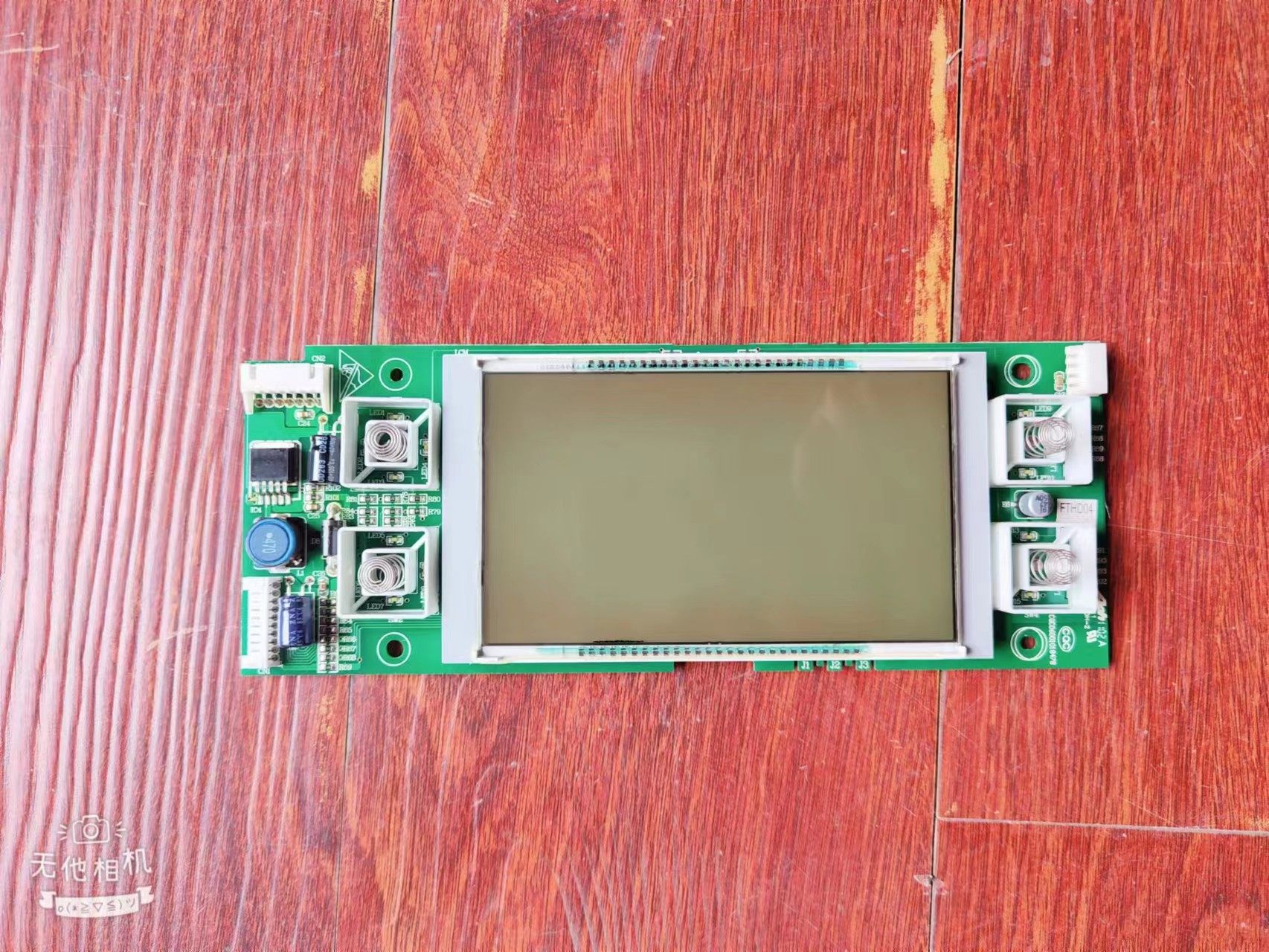 海尔冰箱显示板0061800071