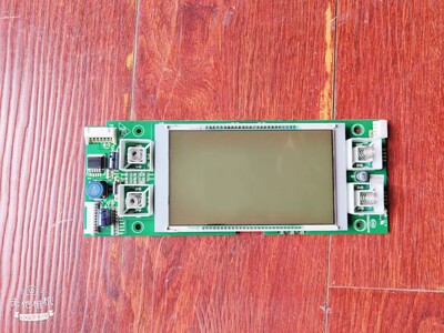 海尔冰箱显示板0061800071