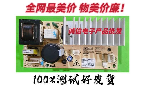 格兰仕洗衣机258110000219