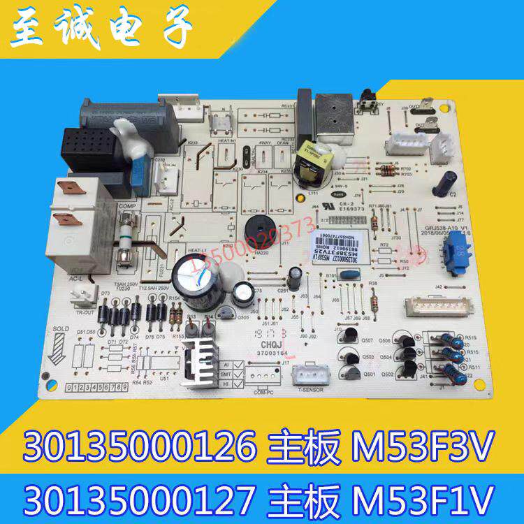 原装空调主板格力30135000127