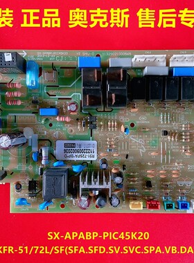 奥克斯空调柜机主板KFR-51/72L/SPADBP电脑板SX-SPABP-PIC45K20