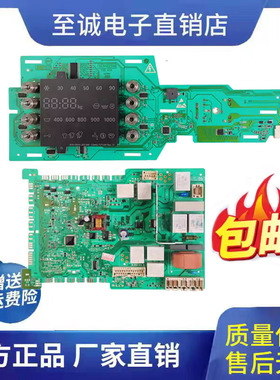 适用于博世滚筒洗衣机电脑板主板WLM20460TI 20468TI WAS24468TI