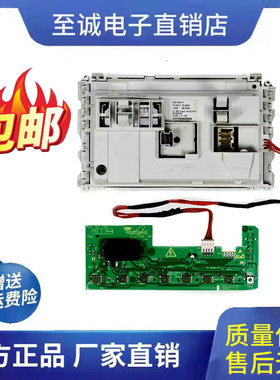 惠而浦洗衣机电脑板WFC851CW/CS WFC855CW/CS WFS1071CW/CS主板