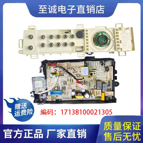 美的洗衣机MG100V70WD5-Y1Y