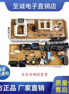 适用于三星滚筒洗衣机WF0600NHM NHL主板WF0702NHS DC92-00396A B