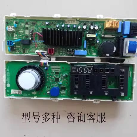 LG洗衣机主板WD-VH255D2原装