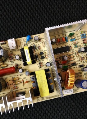 富信红酒柜冰箱配件 FX-102 FX-102S单温双温电脑控制板主板FX101