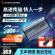 2000MB 威刚 SE880手机笔记本外接SSD ADATA 移动固态硬盘PSSD