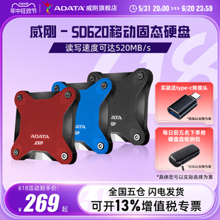 c接口SD620 1TB移动固态硬盘PSSD手机直连笔记本type ADATA 威刚