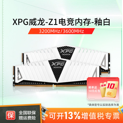 威刚白色电竞马甲条xpg